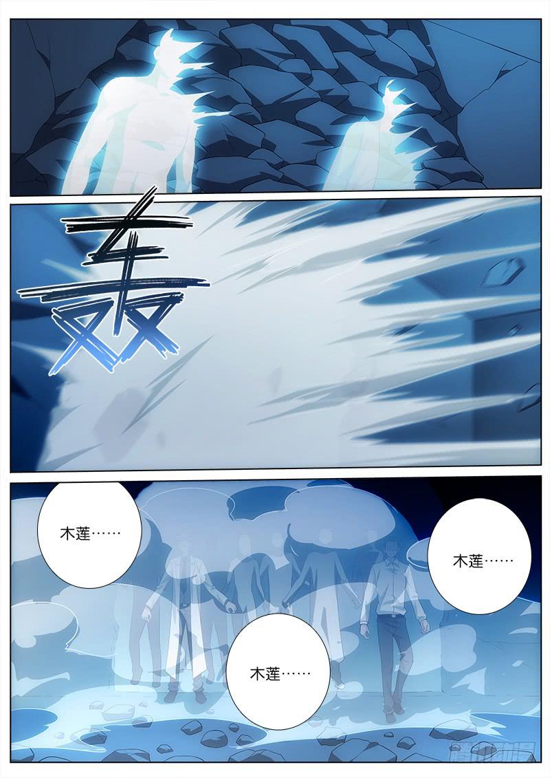 030 寻踪觅影-第30话