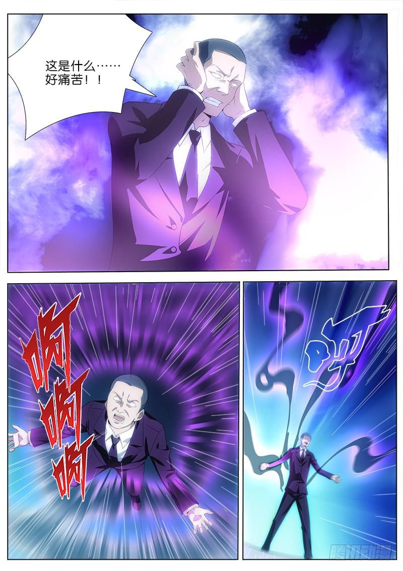 030 寻踪觅影-第30话