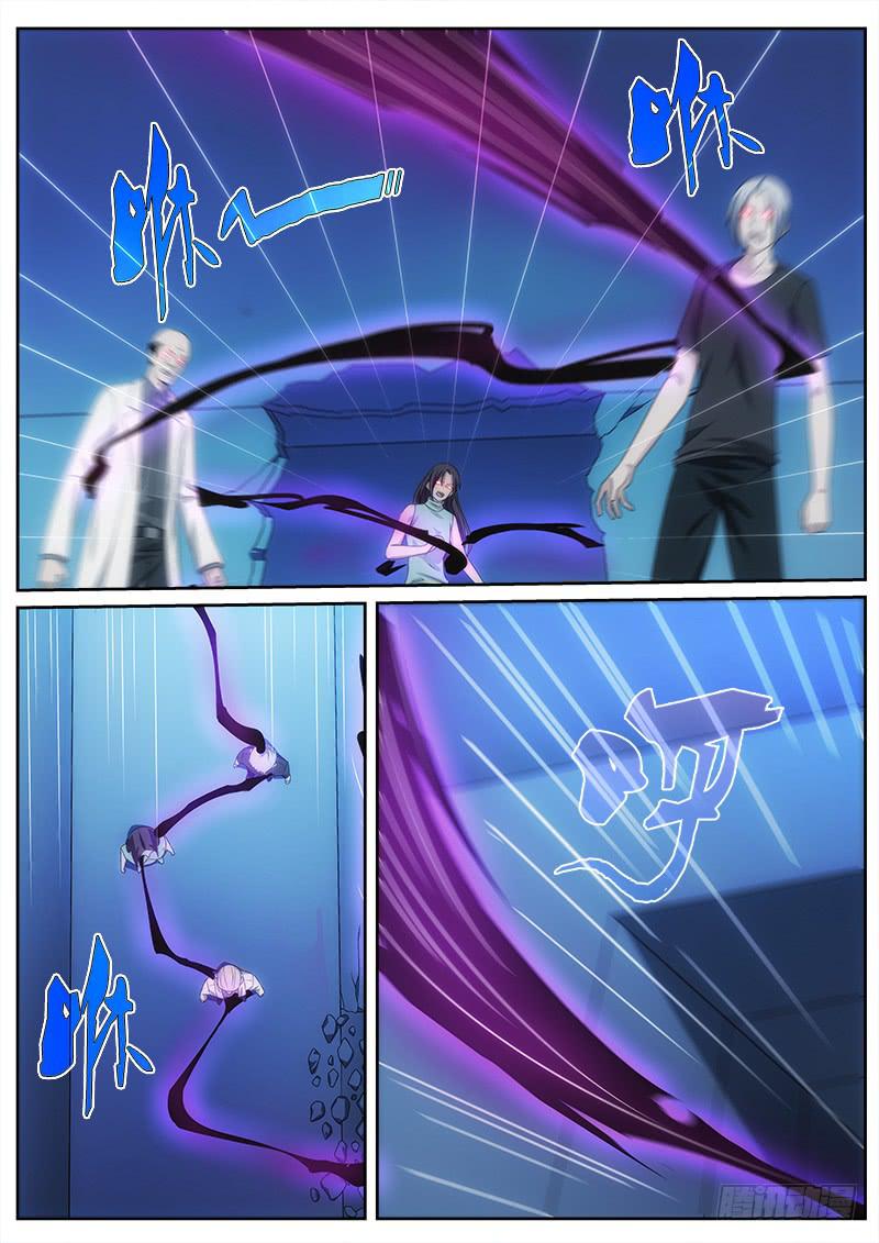 030 寻踪觅影-第30话