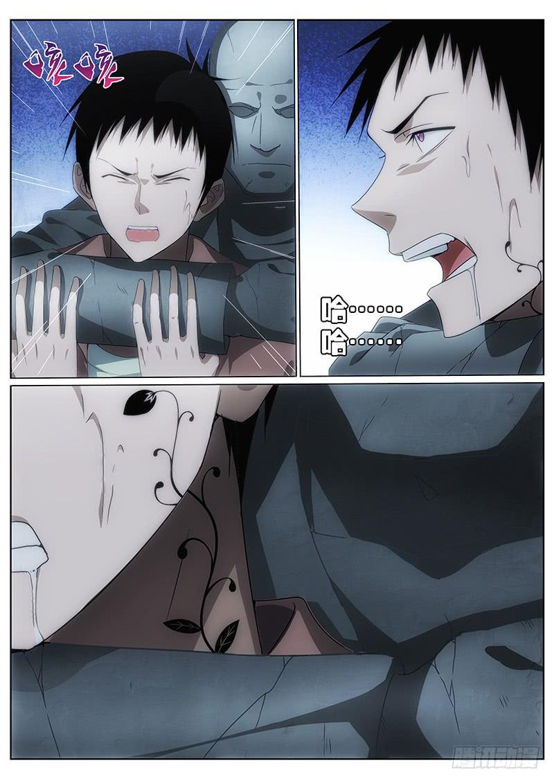 004 初显身手-第4话