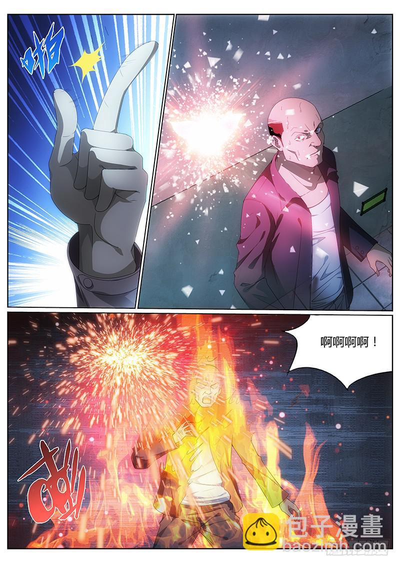 004 初显身手-第4话