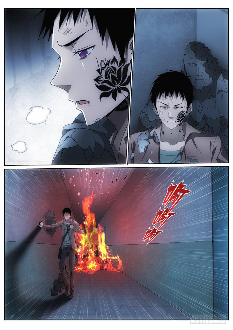 004 初显身手-第4话