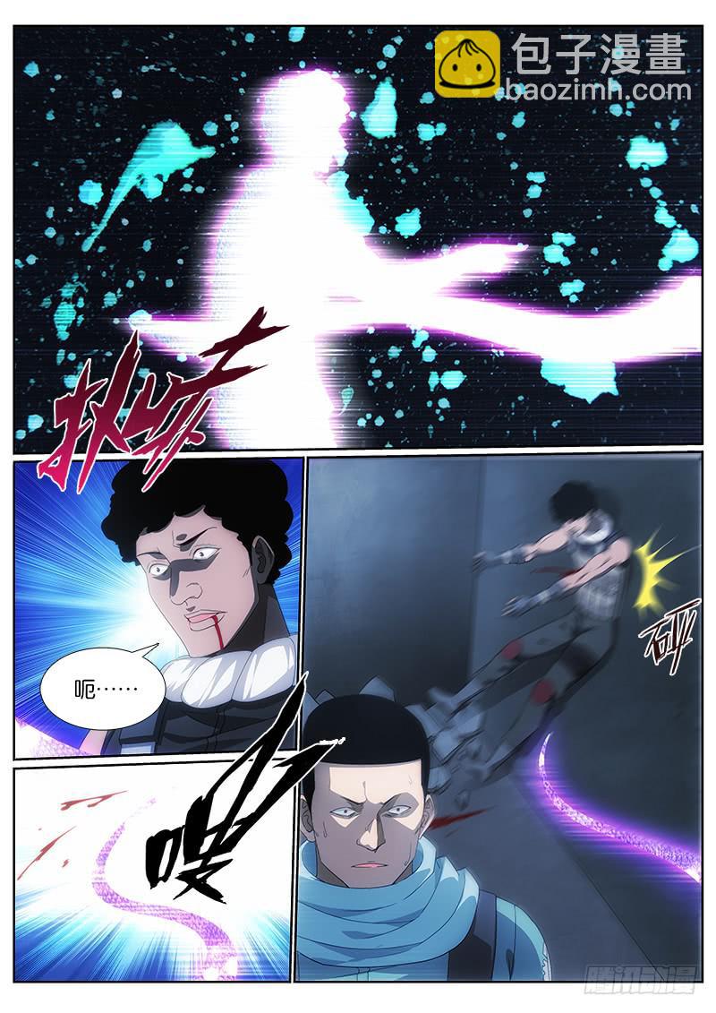 006 残酷攻伐-第6话