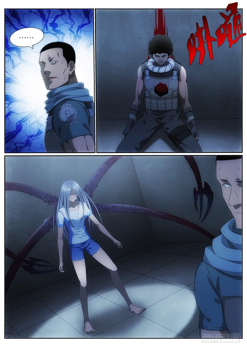 006 残酷攻伐-第6话