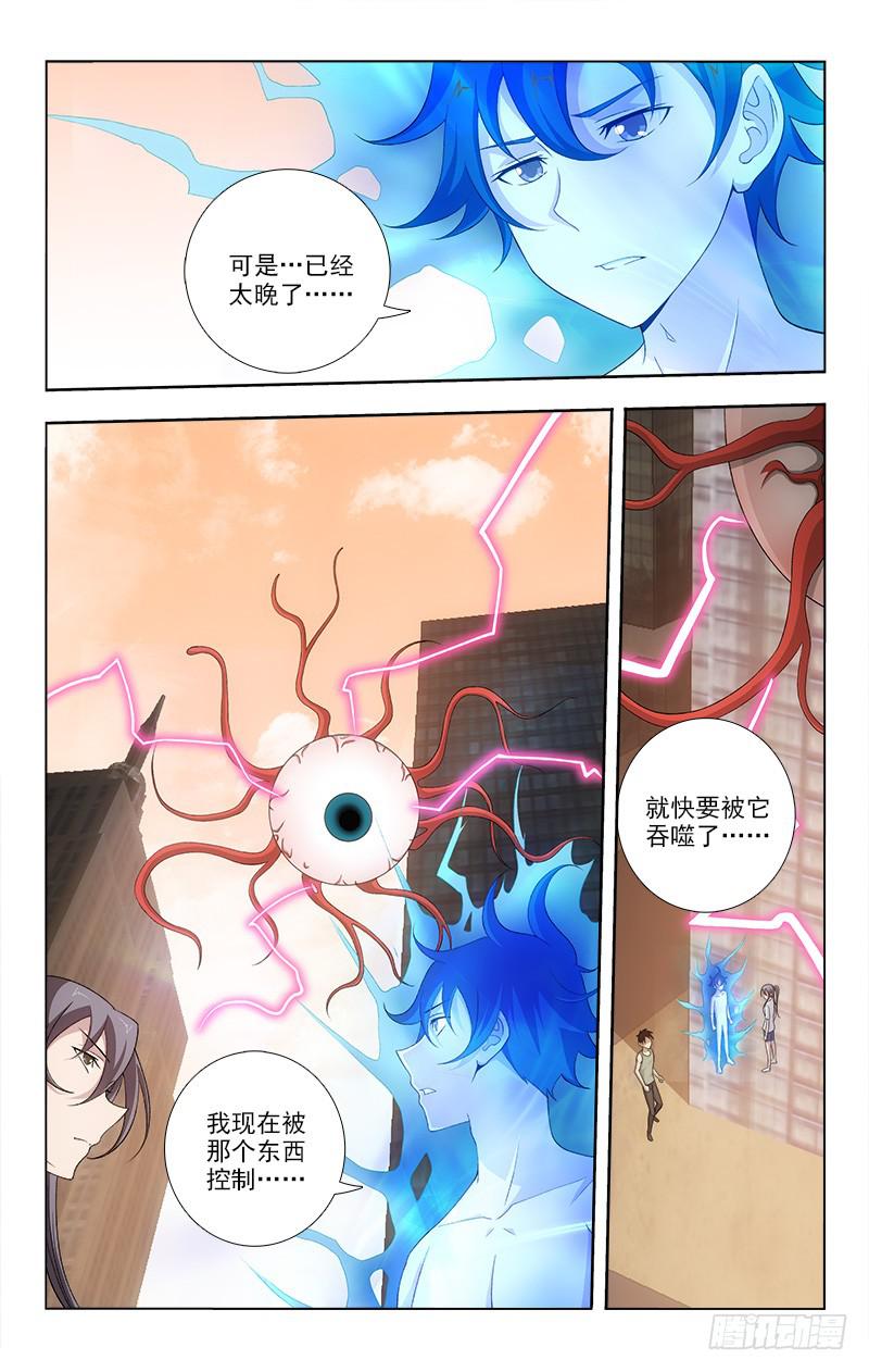 064-第64话