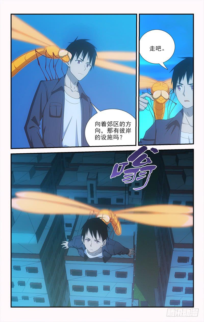 迷都木莲 - 068 - 1