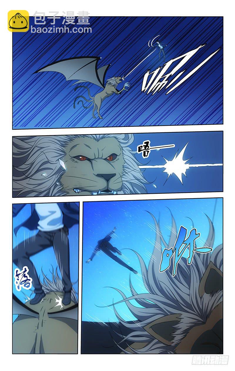 迷都木莲 - 070 - 1