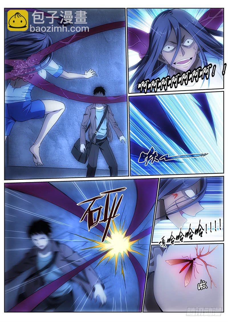 008 孰是孰非-第8话