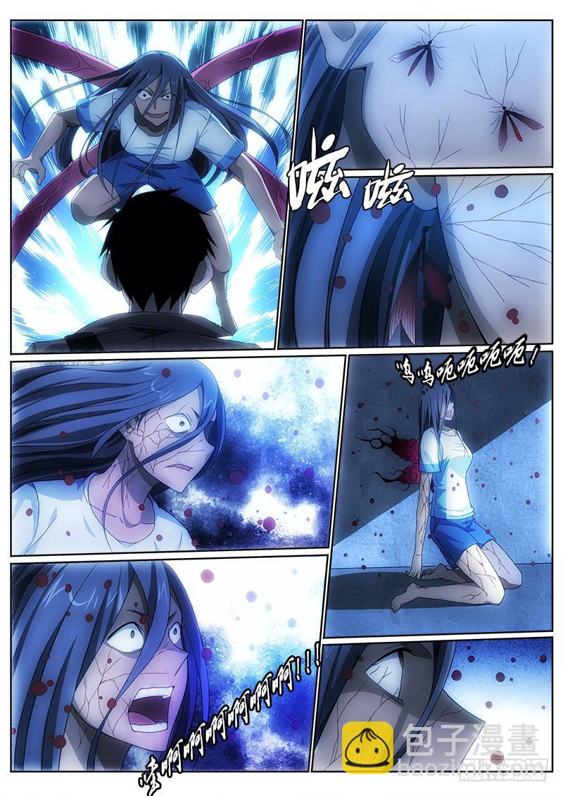 008 孰是孰非-第8话