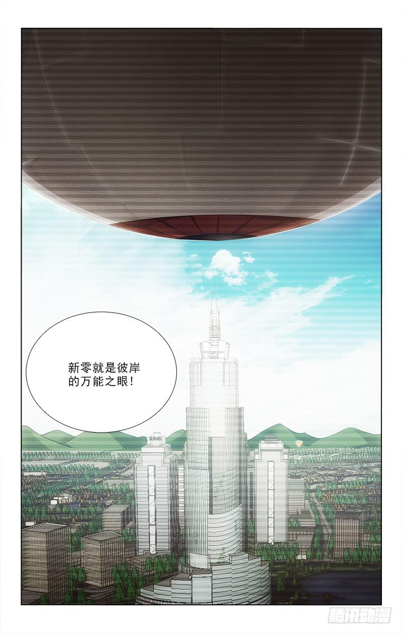 086-第86话