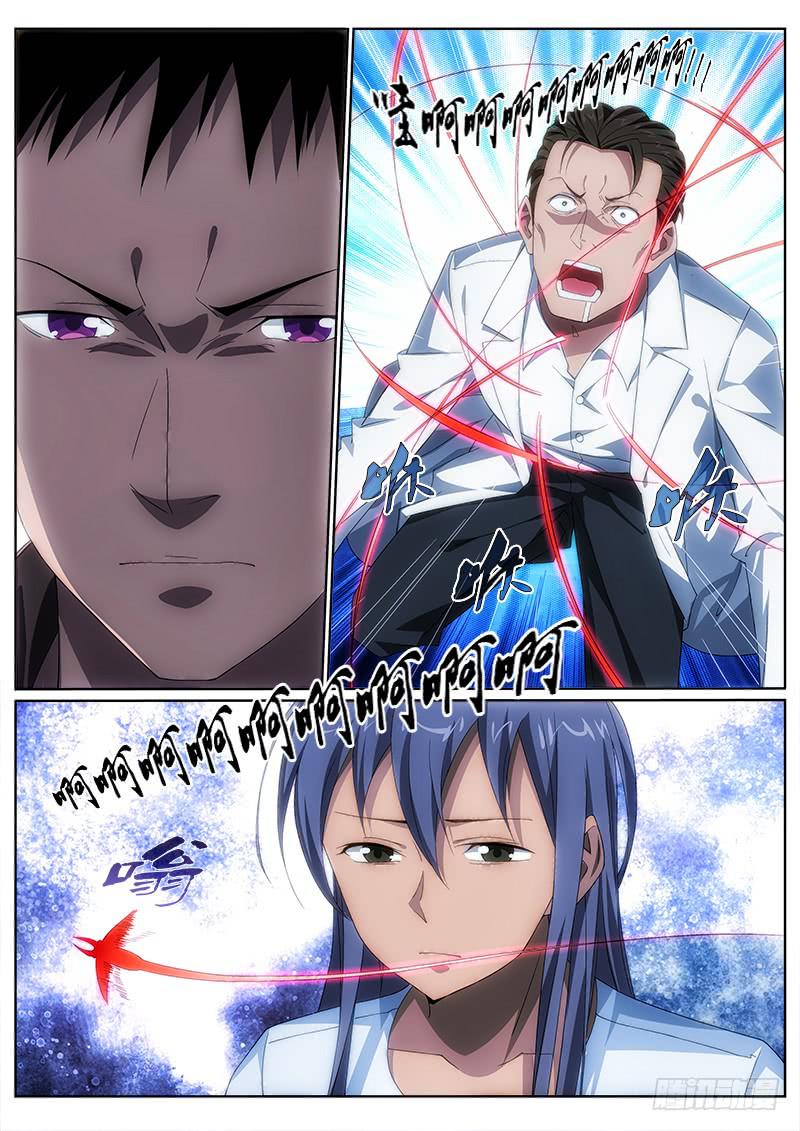 010 邪蛊噬魂-第10话