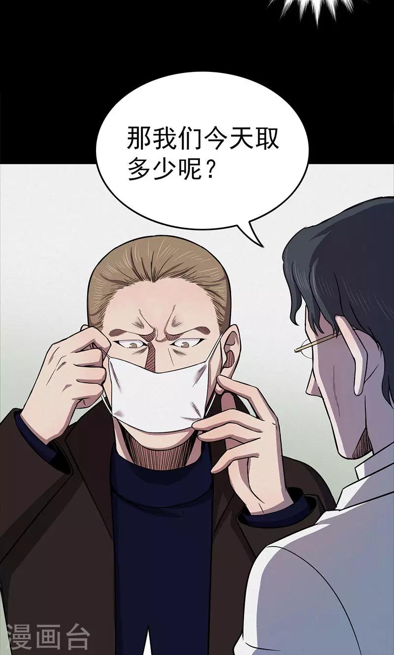 第101话 花3-第104话