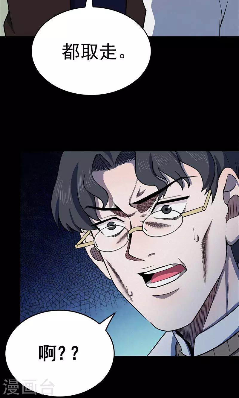 第101话 花3-第104话