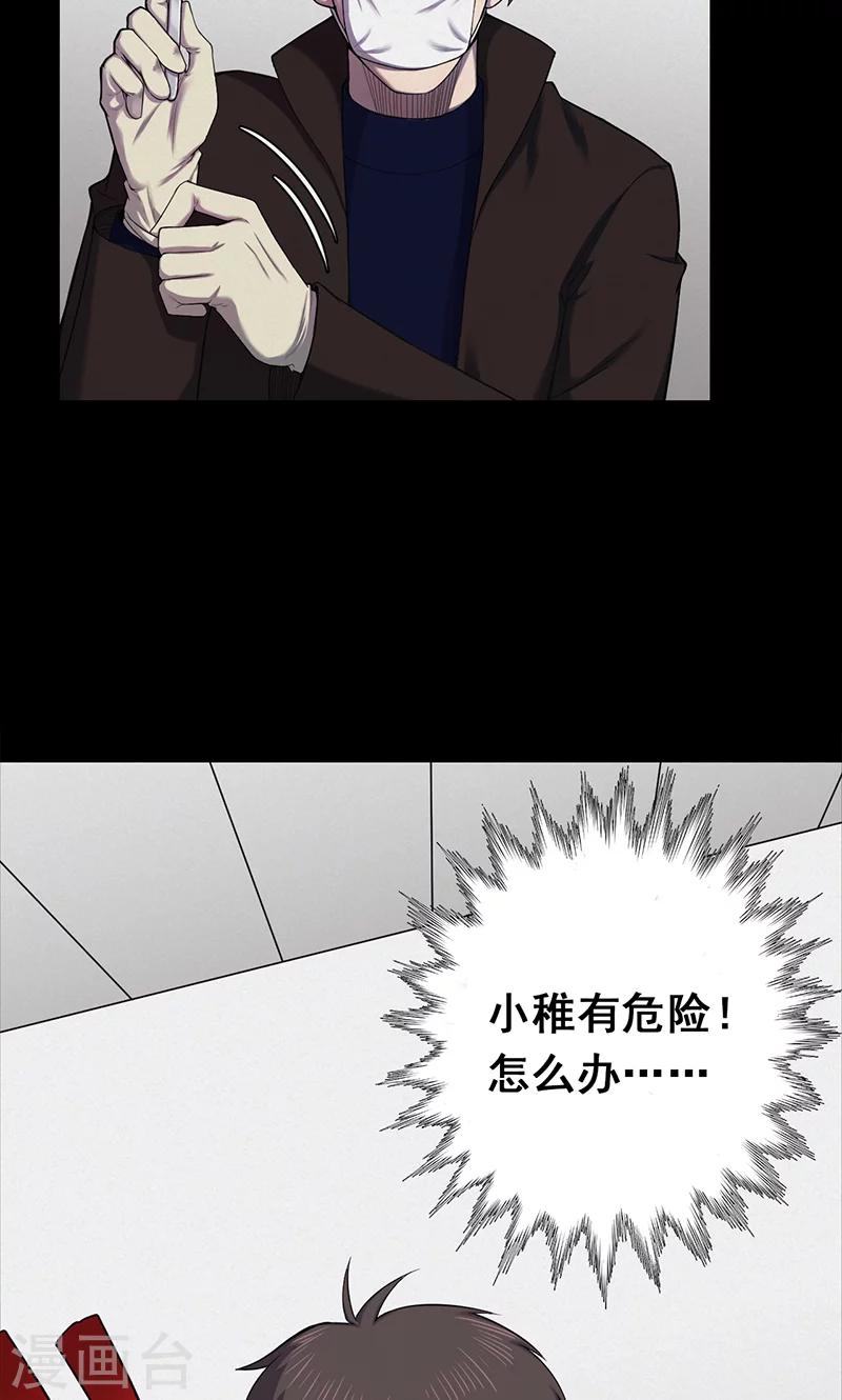 第101话 花3-第104话