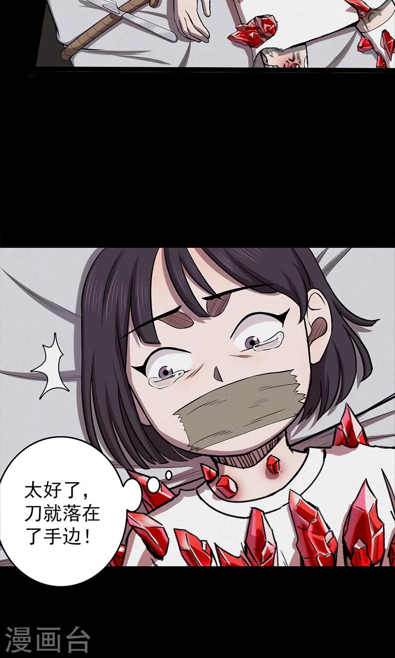 第101话 花3-第104话