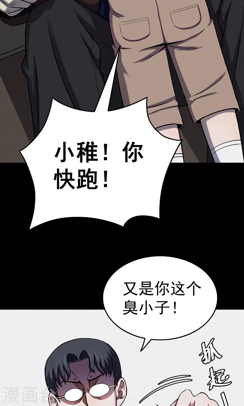 第101话 花3-第104话