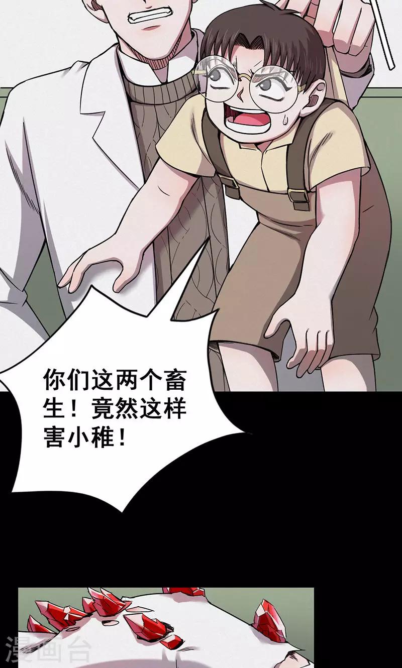 第101话 花3-第104话