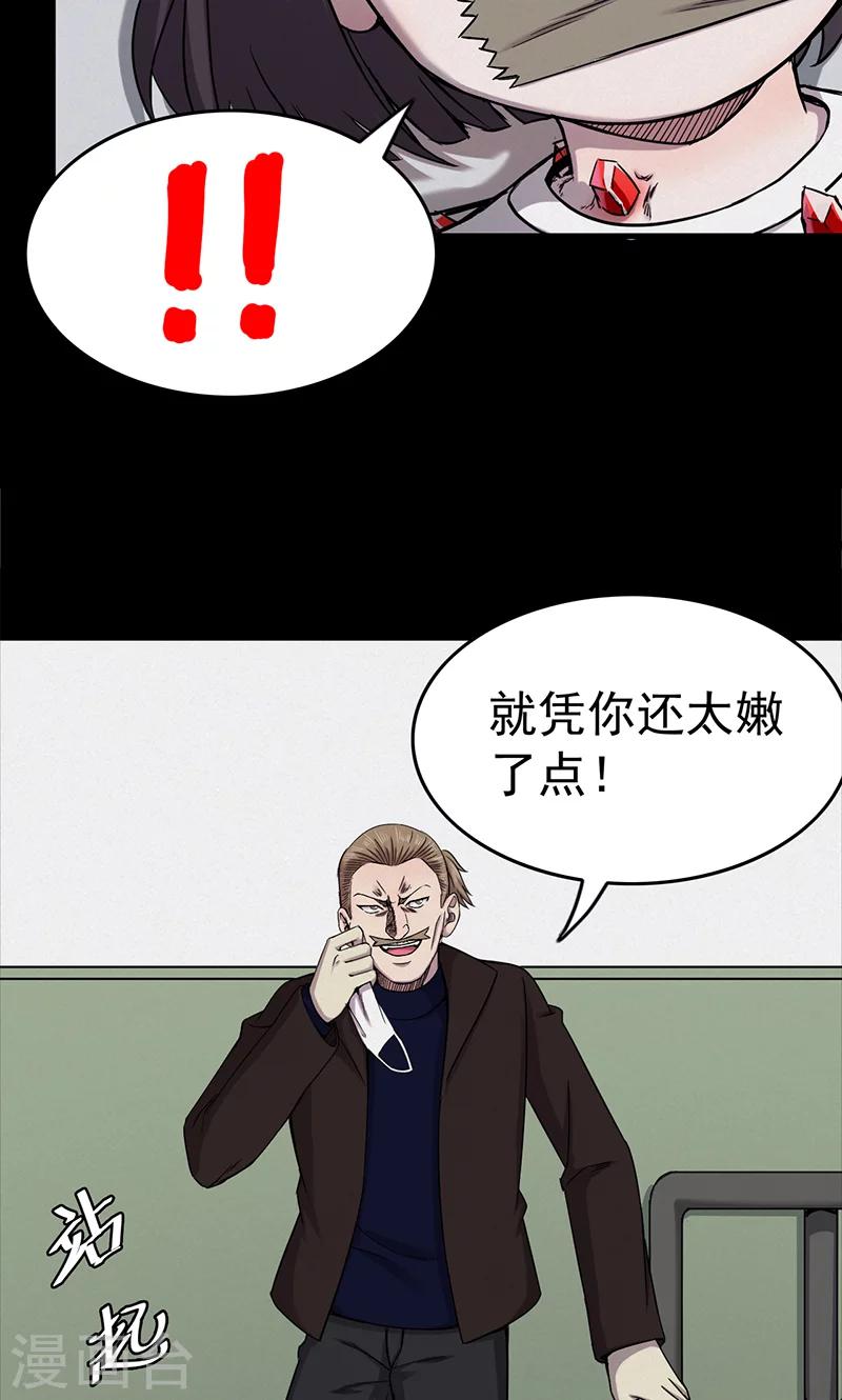 第101话 花3-第104话