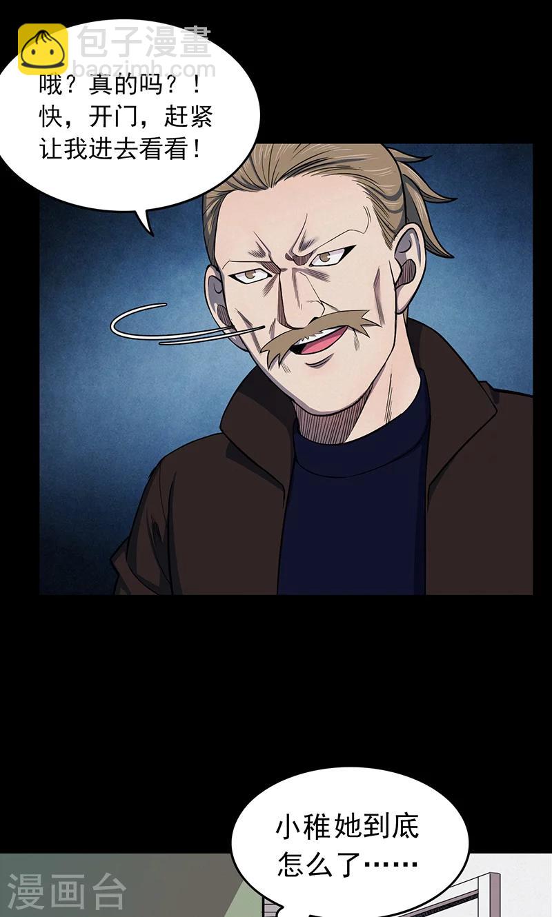 第101话 花3-第104话