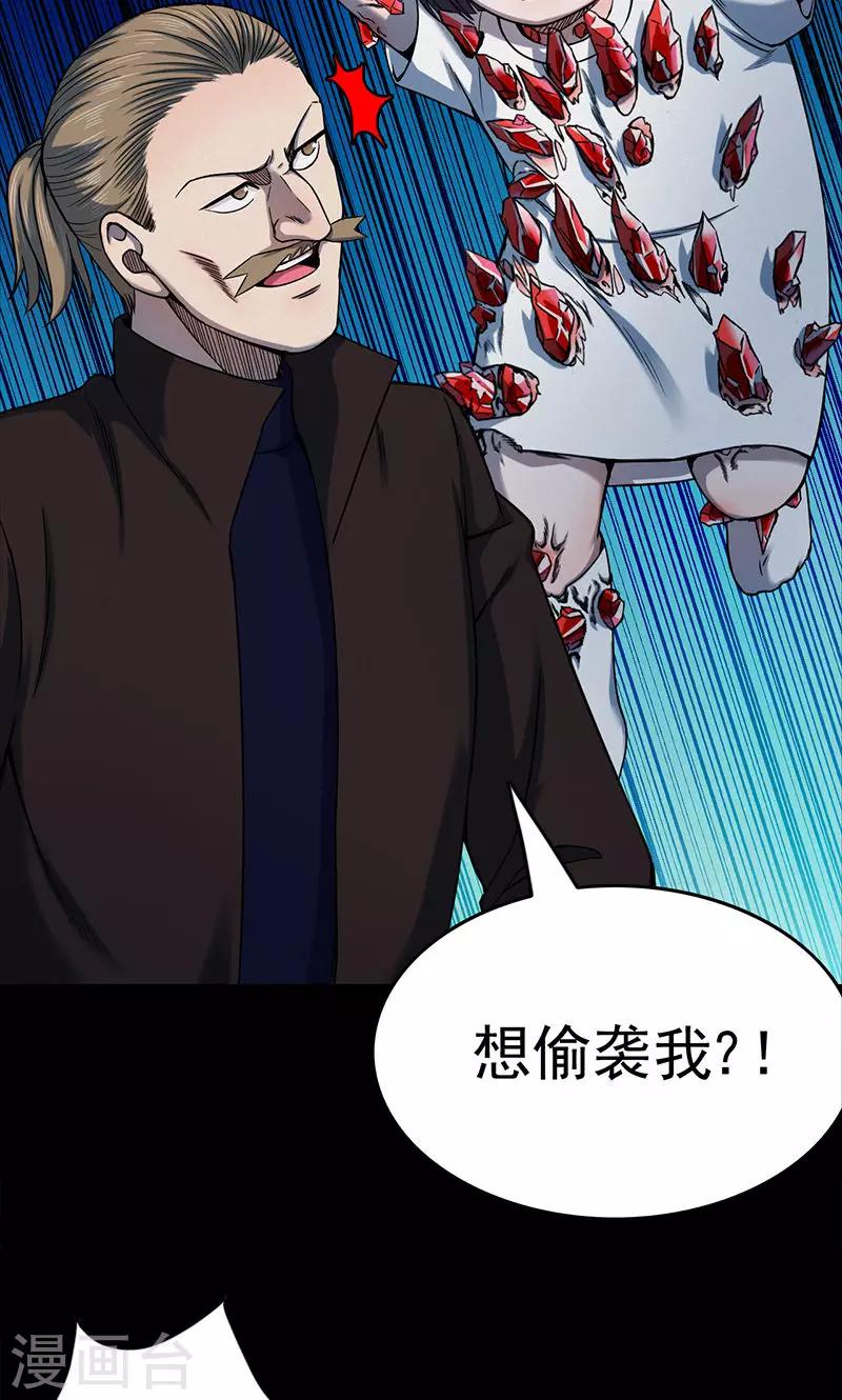 第101话 花3-第104话