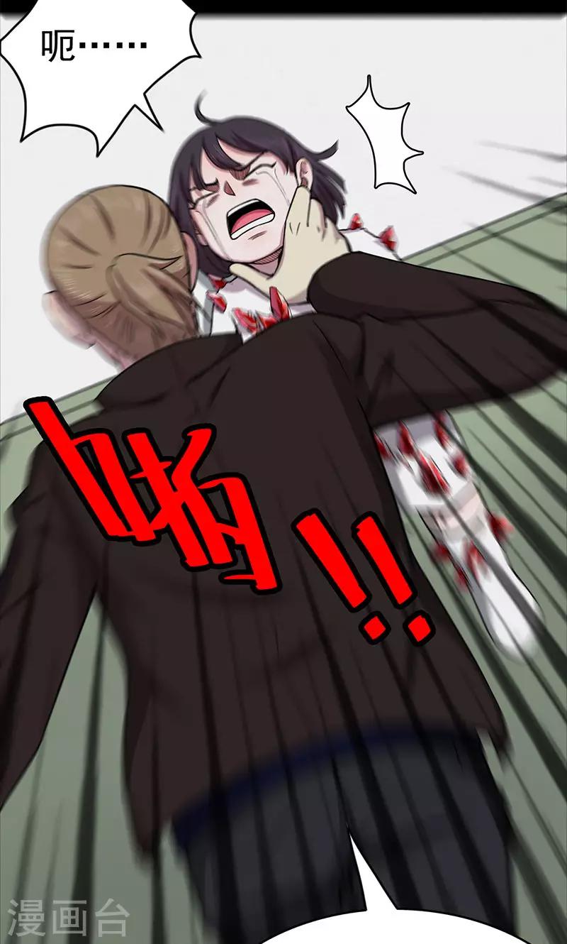 第101话 花3-第104话