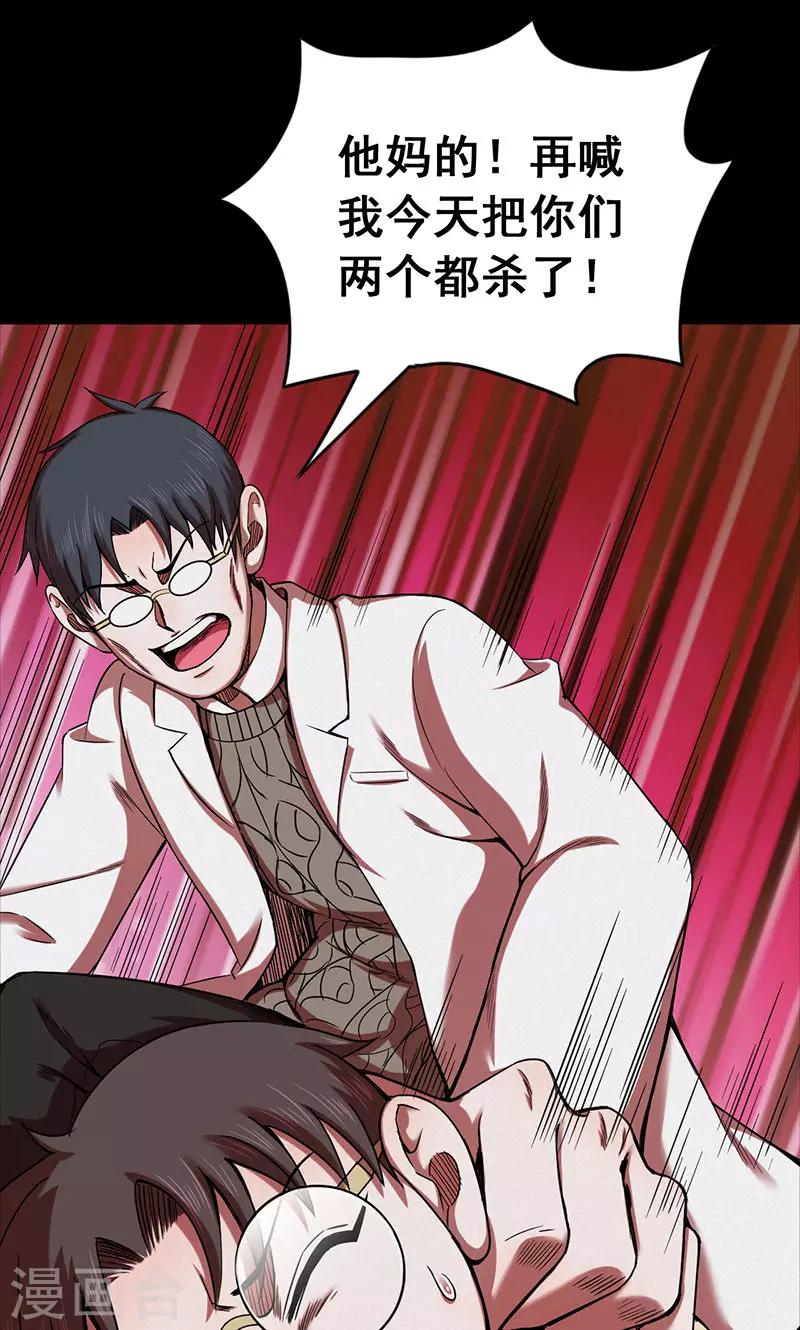 第101话 花3-第104话