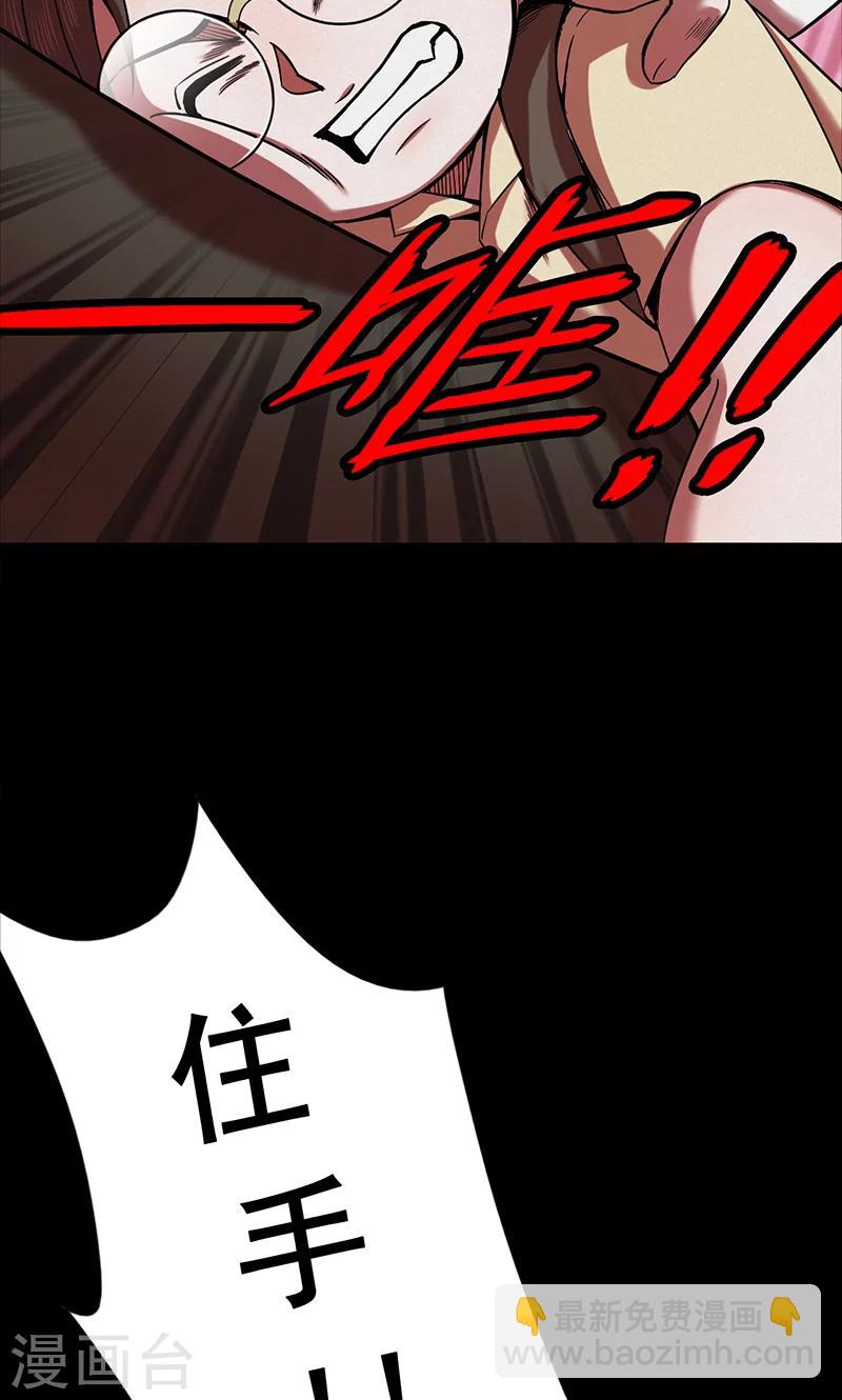 第101话 花3-第104话