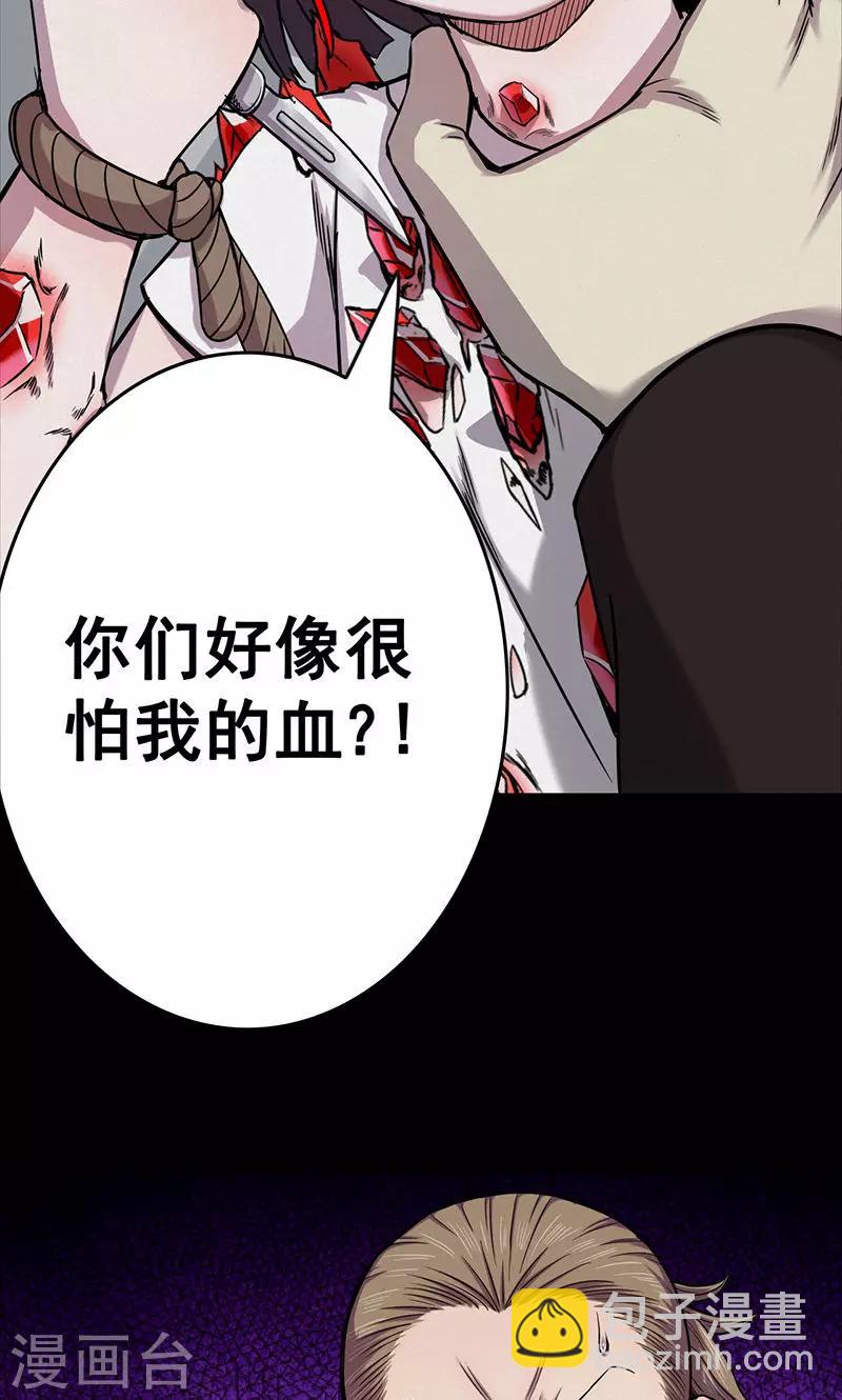 第101话 花3-第104话