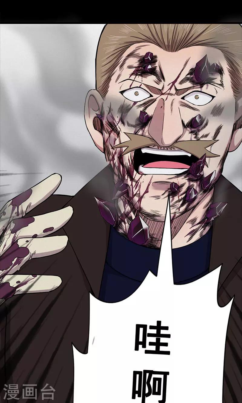 第101话 花3-第104话