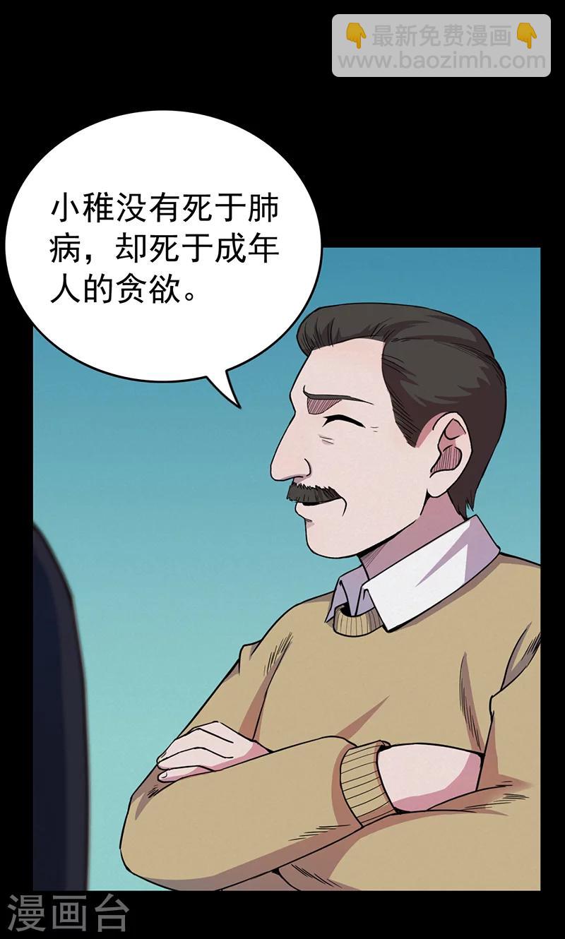 第101话 花3-第104话