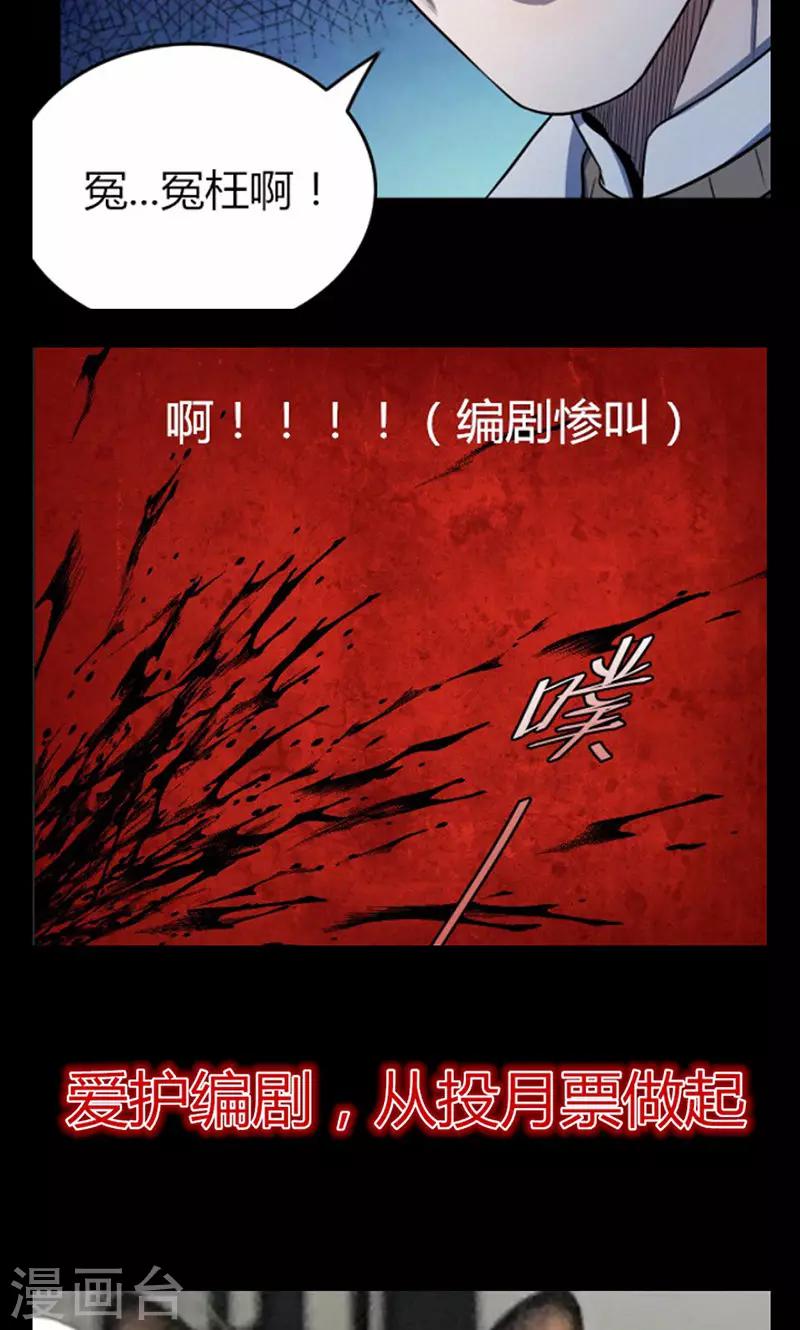 第101话 花3-第104话