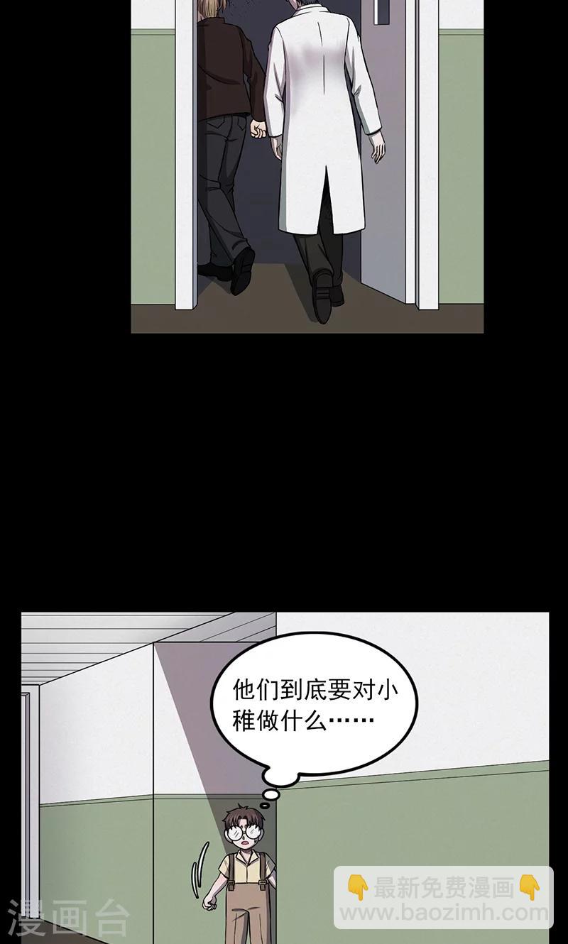 第101话 花3-第104话