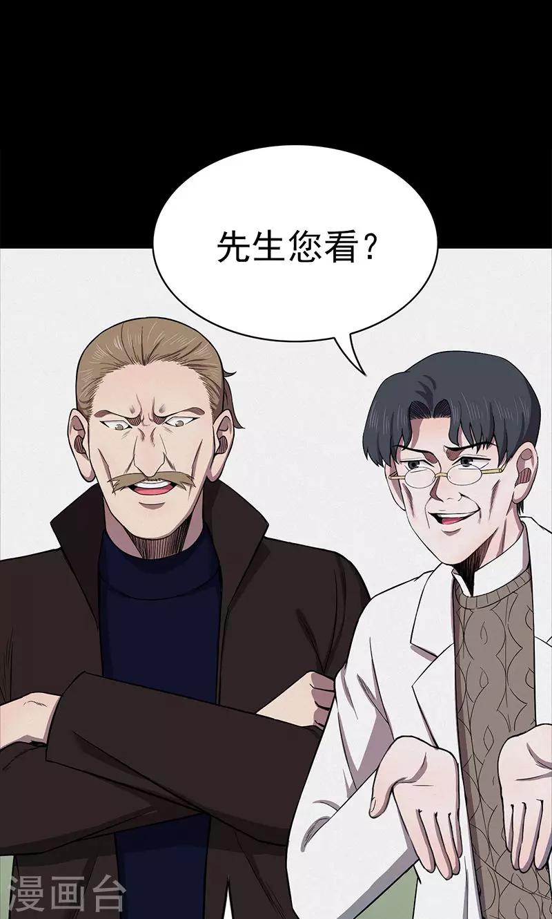 第101话 花3-第104话