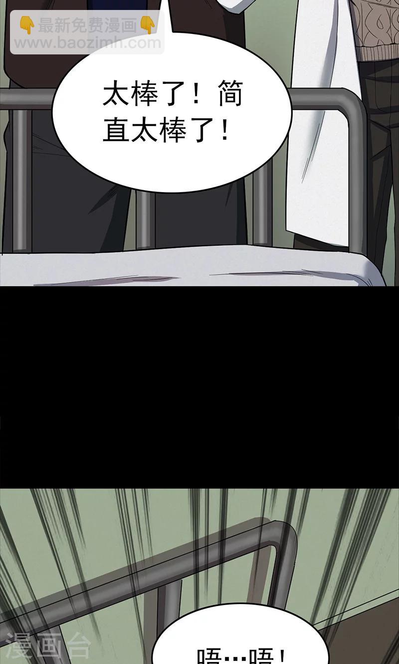 第101话 花3-第104话