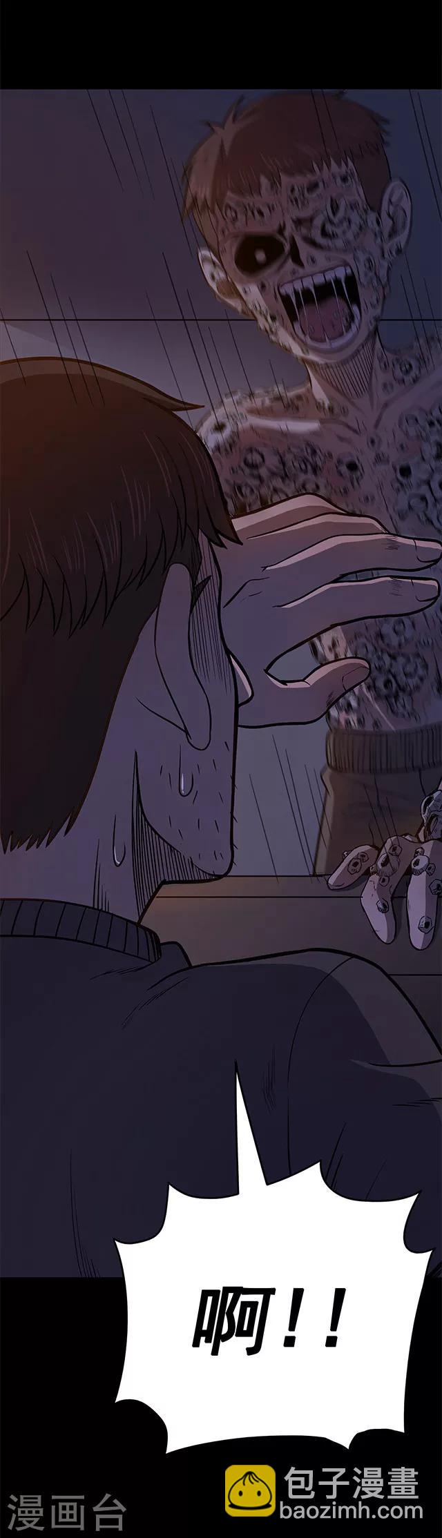 第103话 藤壶男孩1-第106话