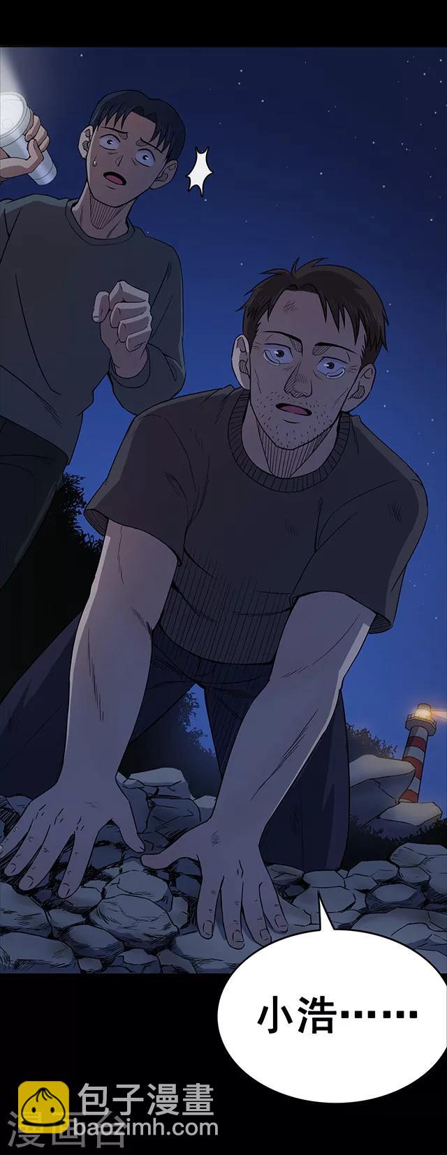 第103话 藤壶男孩1-第106话