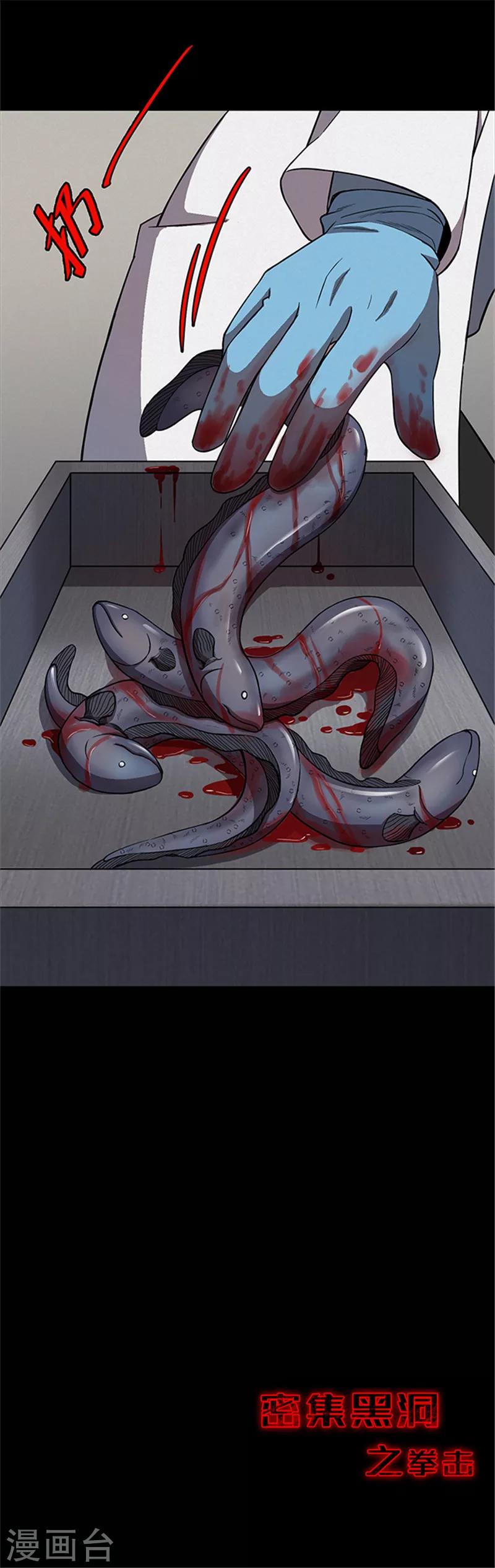 第107话 拳击2-第110话