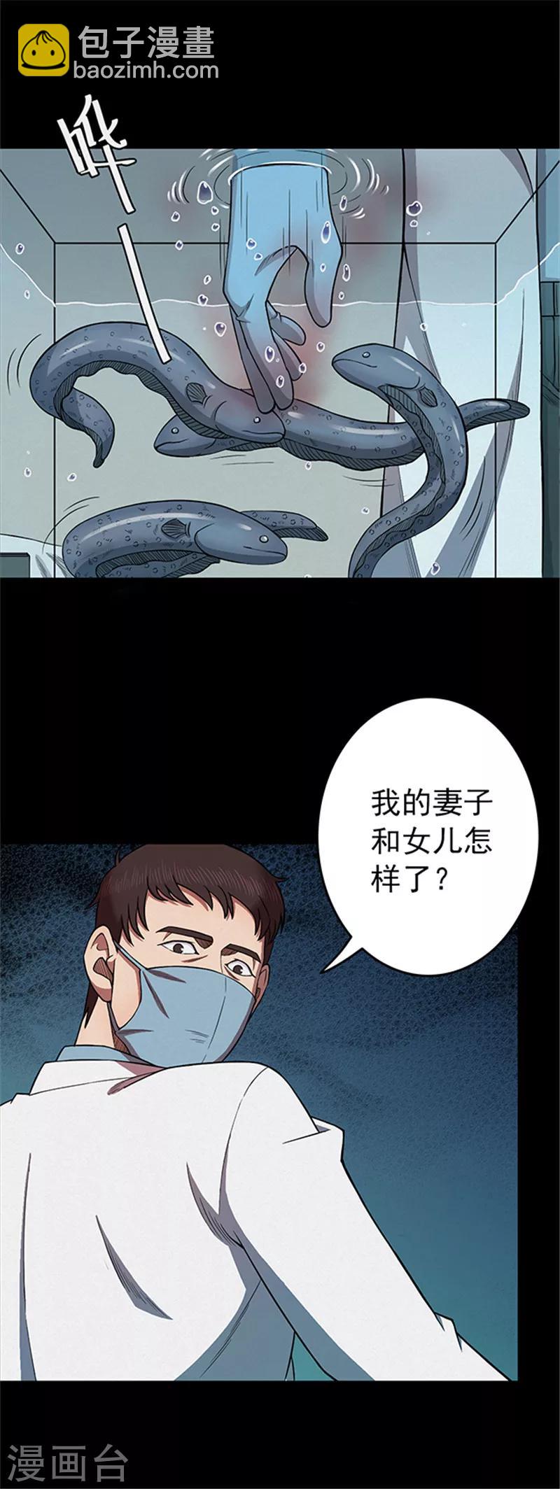 第107话 拳击2-第110话