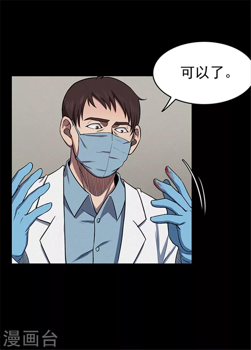 第107话 拳击2-第110话