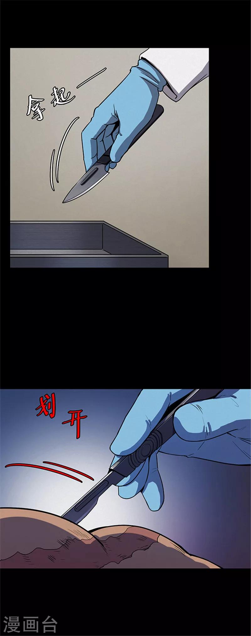 第107话 拳击2-第110话