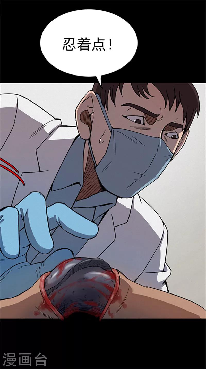 第107话 拳击2-第110话