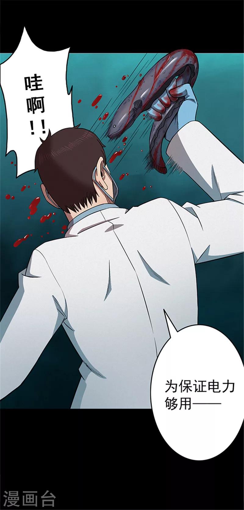 第107话 拳击2-第110话