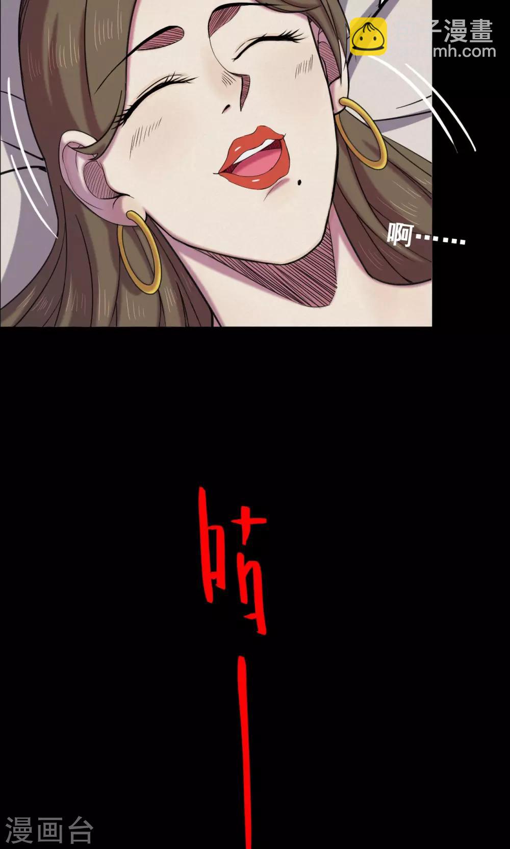 第12话 减肥药2-第12话