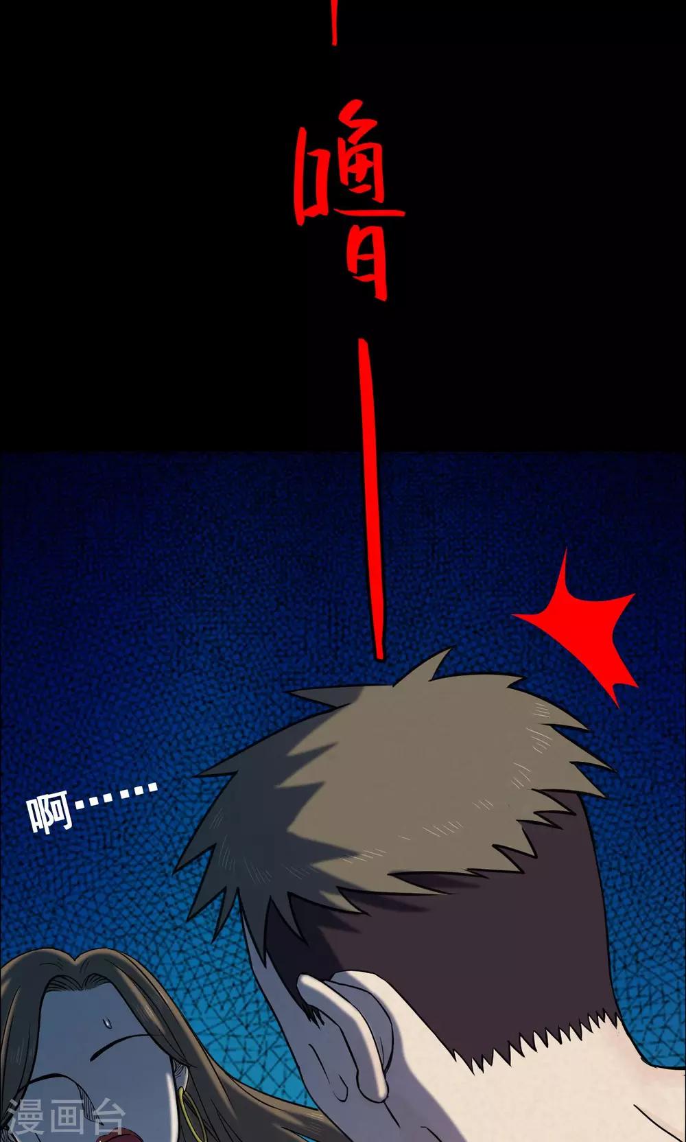 第12话 减肥药2-第12话