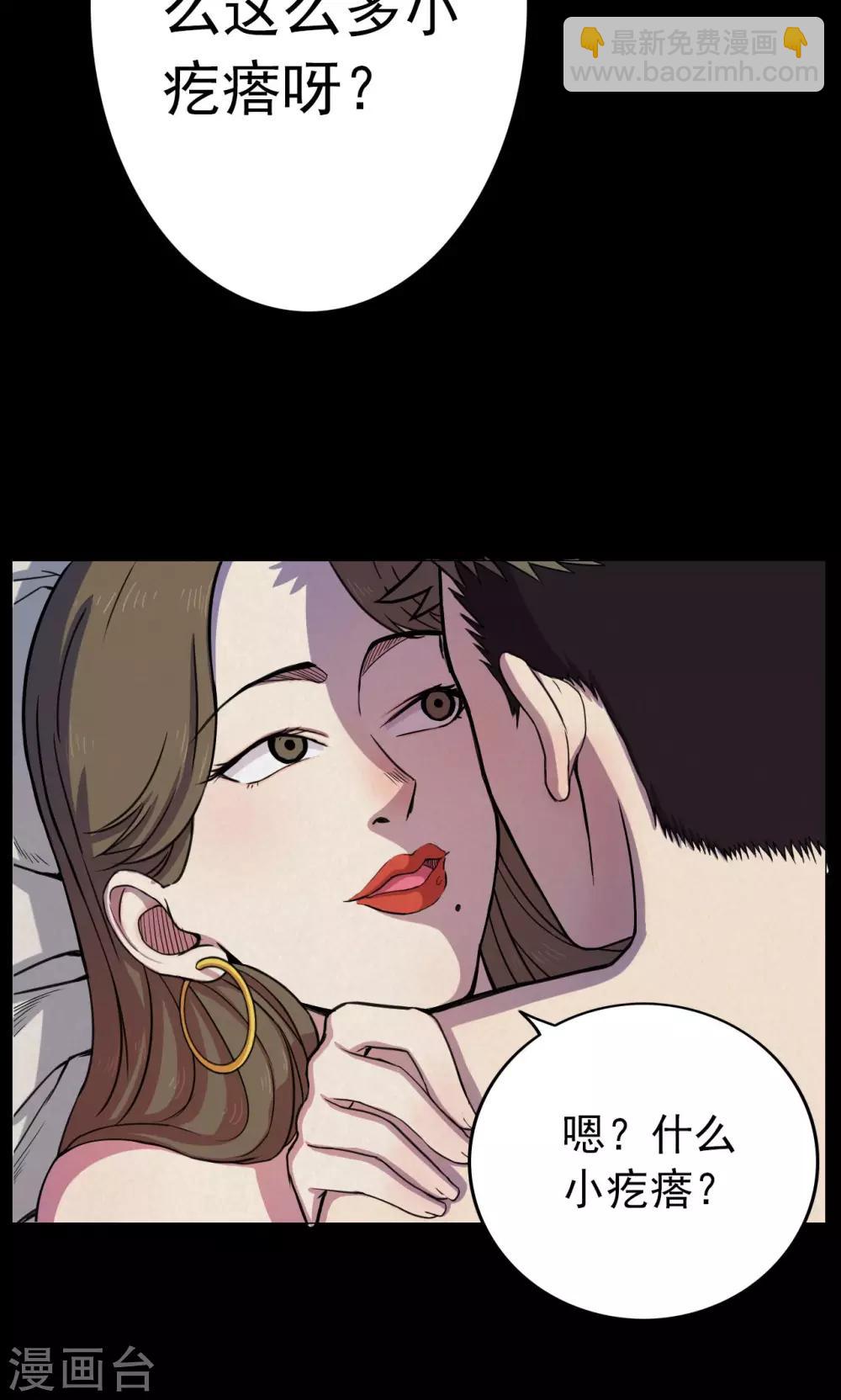 第12话 减肥药2-第12话