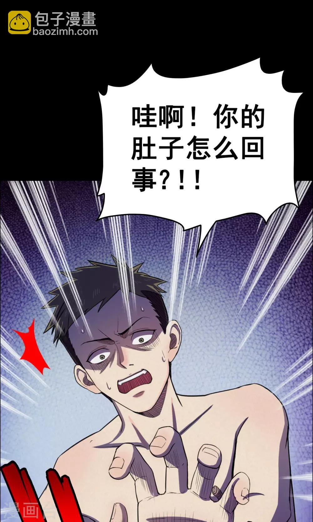 第12话 减肥药2-第12话