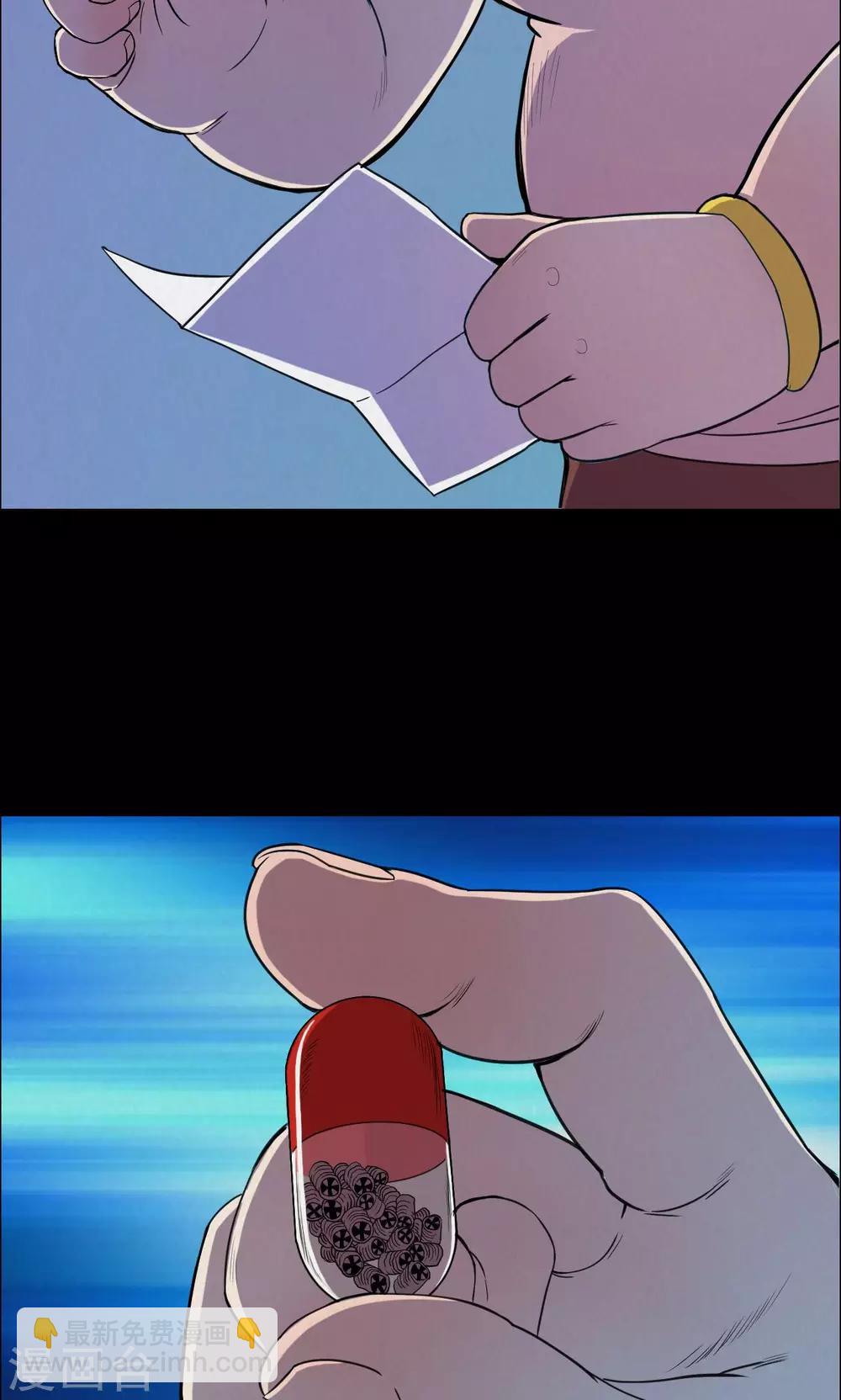 第12话 减肥药2-第12话