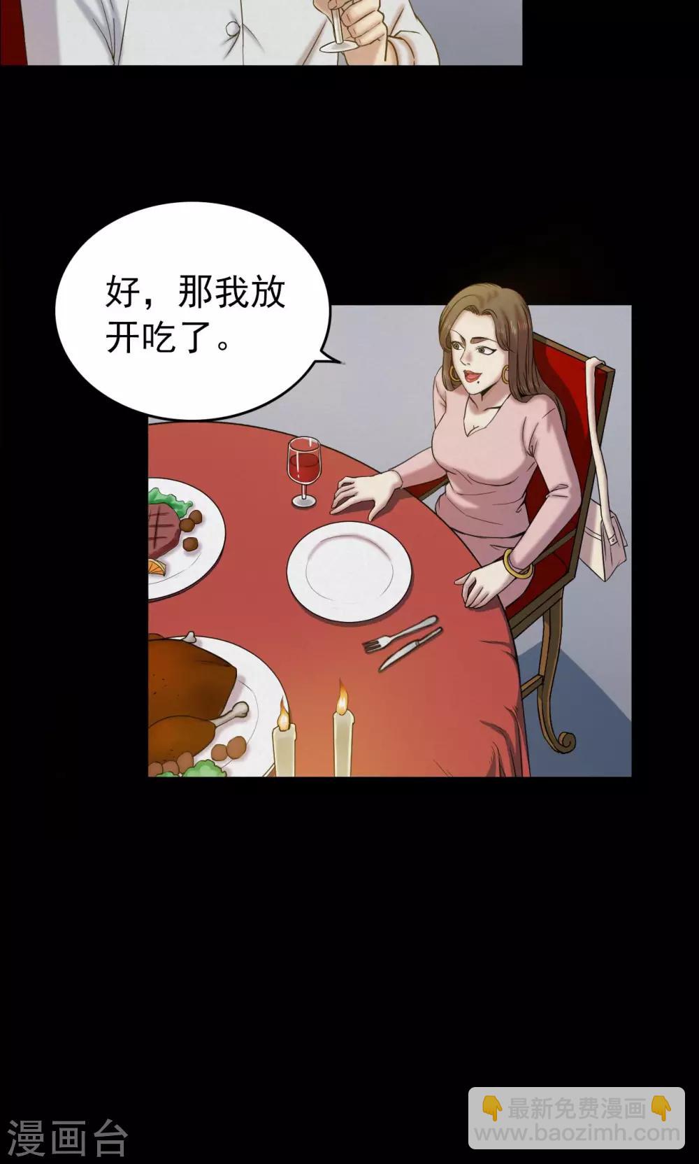 第12话 减肥药2-第12话