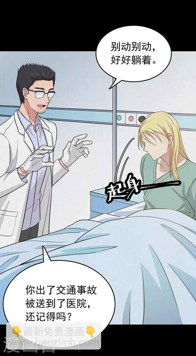 第109话 神之手-第112话