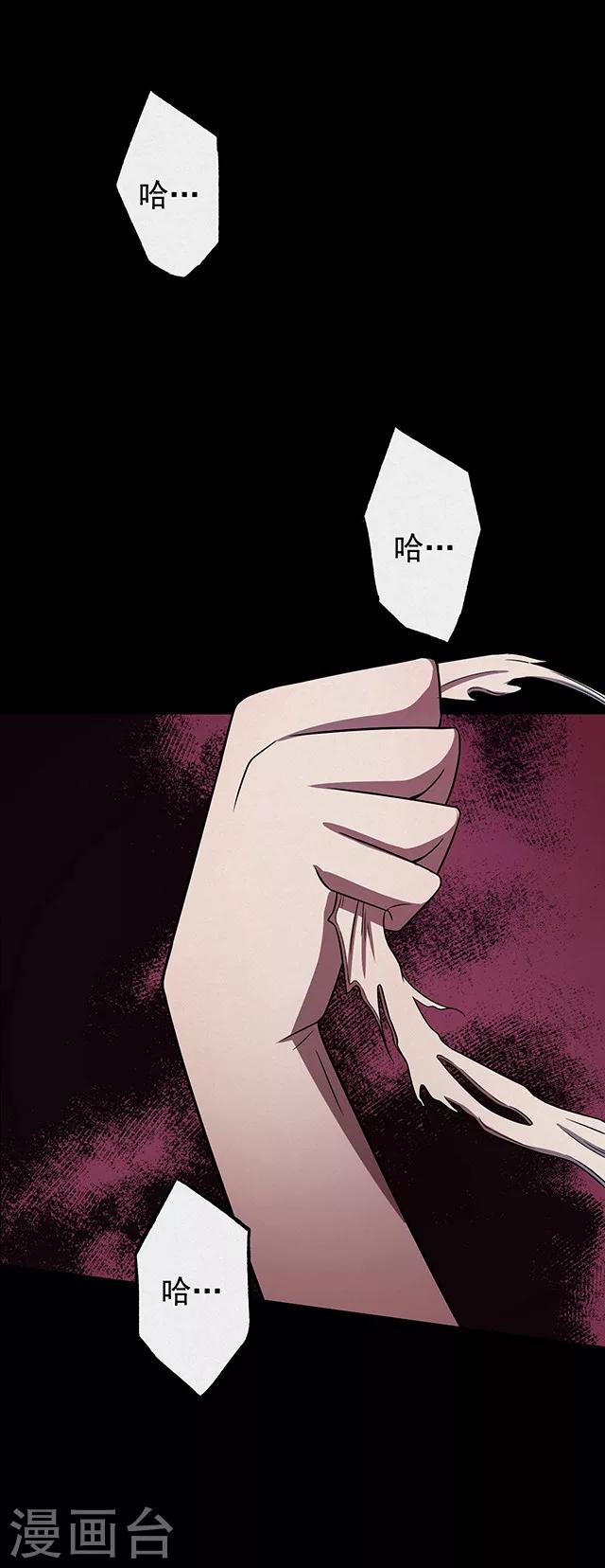 第111话 共享假面2-第114话